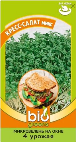 Микрозелень Кресс-салат микс 5 г семена