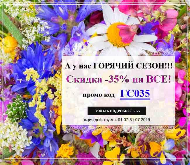 Эдемов сад клуб. Эдемский сад цветы магазин. Сады Эдема интернет магазин каталог. Сады Эдема РФ интернет магазин адрес. Сады-Эдема.РФ интернет-магазин растений для сада каталог.