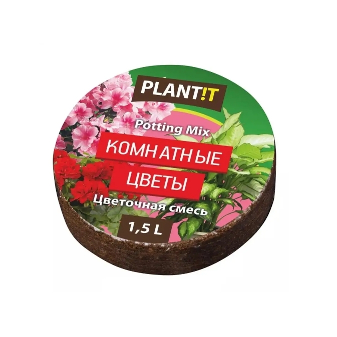 Агрикола удобрение для комнатных растений. Таблетки для комнатных растений. Таблетки для комнатных растений. Удобрение для комнатных растений в таблетках. Торфяные таблетки комнатные цветы plantit.