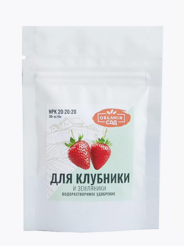 Удобрение Водорастворимое для клубники и земляники, ORGAMIN 30г