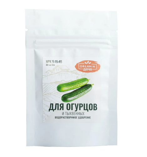 Удобрение Водорастворимое для огурцов и тыквенных, ORGAMIN 30г