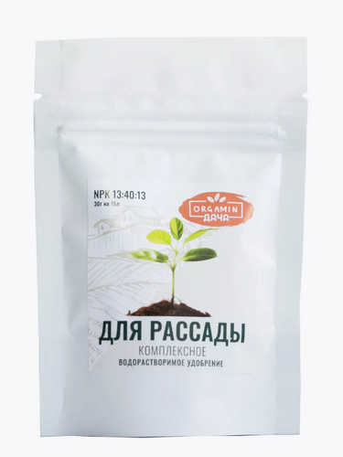 Удобрение Водорастворимое для рассады, ORGAMIN 30г