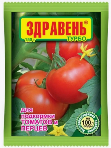 Здравень для томатов 150 гр