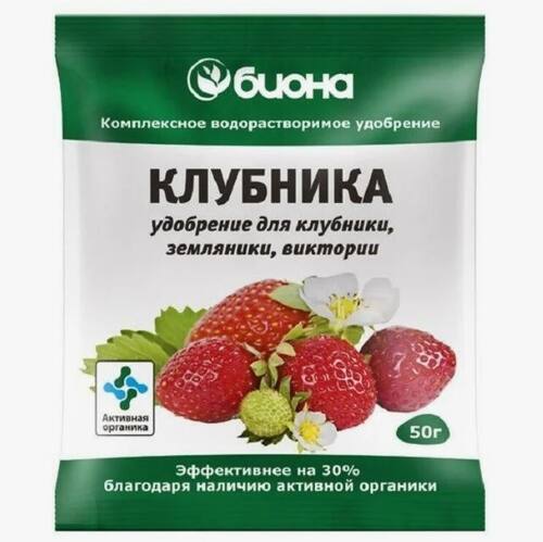 Биона- Клубника комплексное удобрение, 50 г