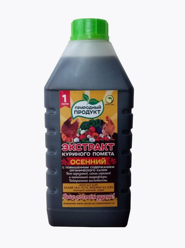 Куриный помет жидкий экстракт органическое удобрение 1л, Росток Грин