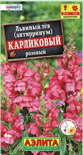 Львиный зев карликовый розовый семена