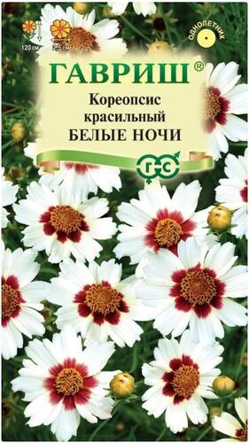 Кореопсис Белые ночи (красильный) семена