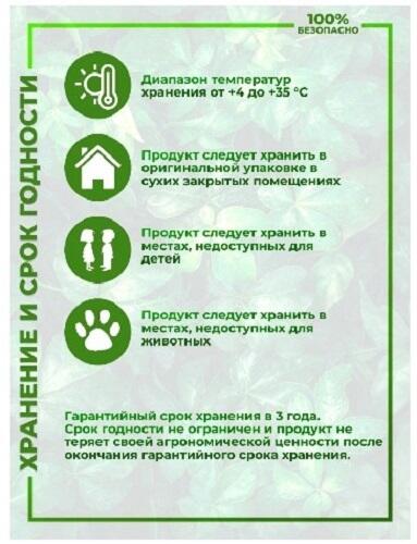 Набор удобрений в пакетиках ,крупноспелый помидор,"Капля жизни", саше
