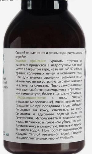 Средство для защиты растений "Тенечек" Листва 100 мл. 