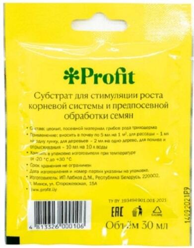 Удобрение Триходерма Энергия роста (субстрат для почв), Profit 30 мл.