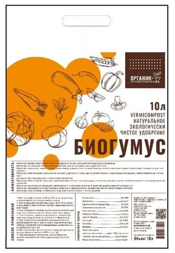 Удобрение органическое БиоГумус вермикомпост , Органик+ 10л.