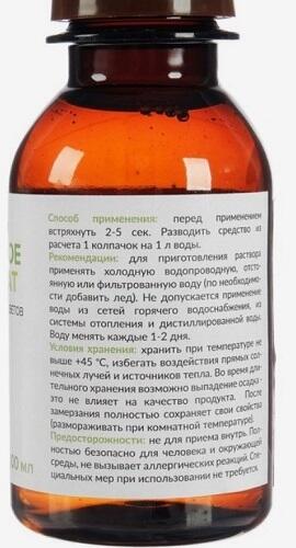 Средство для защиты растений "Серебро коллоидное концентрат" для срезанных цветов ,100 мл. 