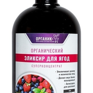 Органический Эликсир для ягод, Органик+ 500 мл.