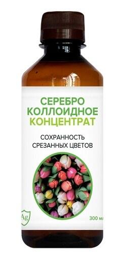 Средство для защиты растений "Серебро коллоидное концентрат" для срезанных цветов ,300 мл. 