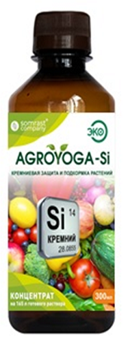 Средство для защиты растений "AGROYOGA - Si". Кремниевая защита и подкормка растений, 300 мл
