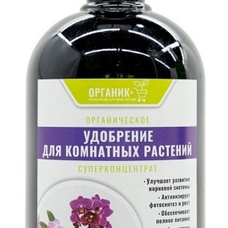 Удобрение универсальное для комнатных растений, Органик+ 500 мл.