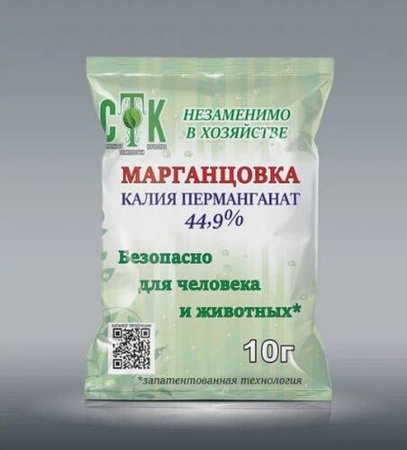 Калий марганцовокислый (марганцовка) 10 г, СТК