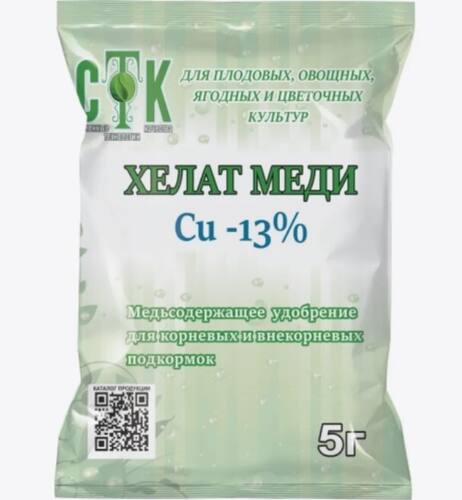 Хелат Меди 5 г, СТК