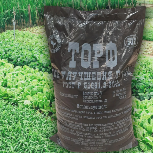 Торф субстрат для улучшения почвы 50л