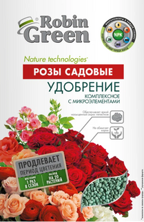 Удобрение сухое для роз минеральное гранулированное Робин Грин 1 кг