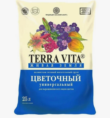 Грунт Цветочный 25 л Terra Vita